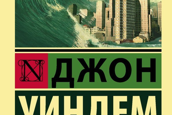 Кракен счастье