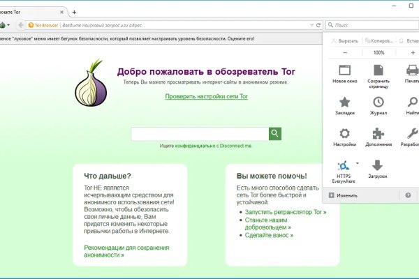Ошибка на сервере кракен