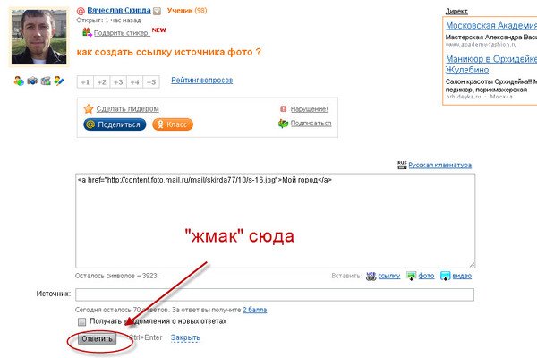 Кракен драг