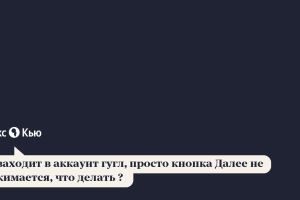 Кракен короткая ссылка