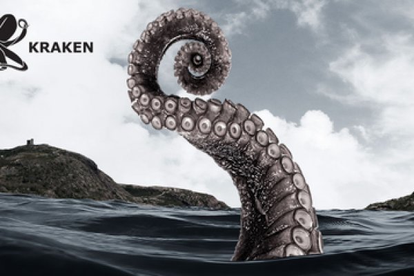 Kraken whitenet sliv php