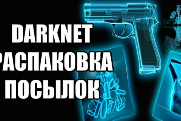 Адрес сайта кракен