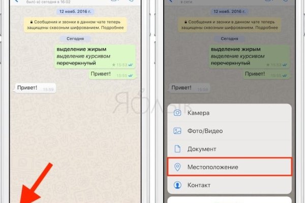 Kraken официальный сайт ссылка через tor