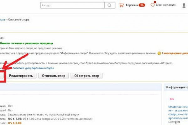 Кракен прямая ссылка