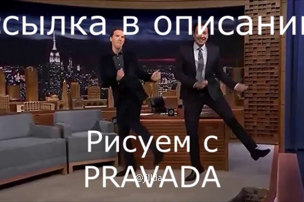 Кракен тор это