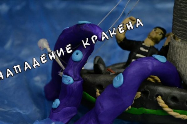 Кракен супернет