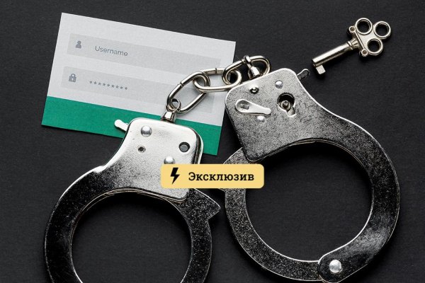 Кракен вывод средств