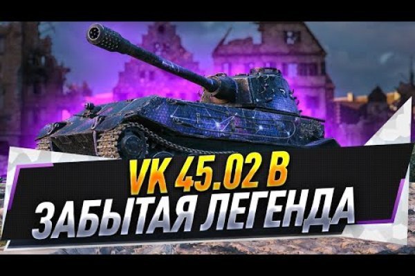 Кракен шеринг