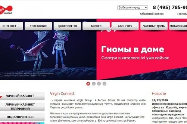 Кракен сайт бошки
