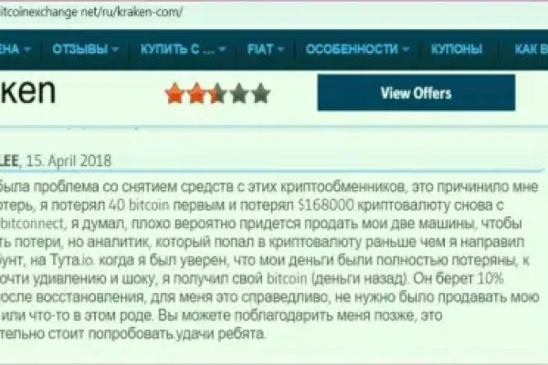 Площадка кракен kraken dark link