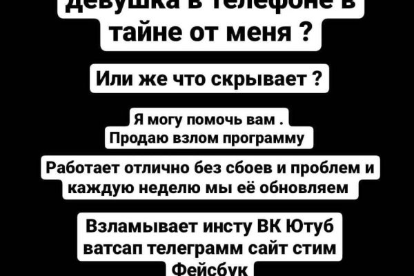 Кракен вход ссылка