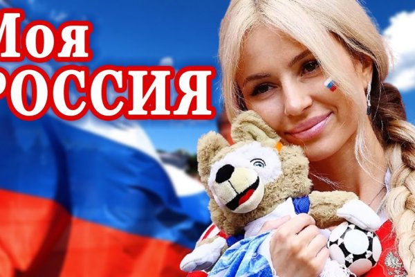 Кракен ссылка что это