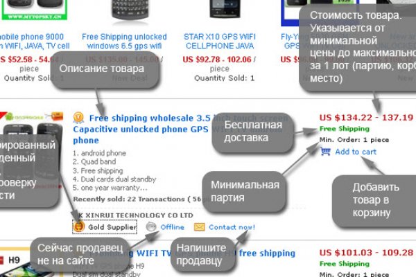 Ссылки на кракена и на мегу