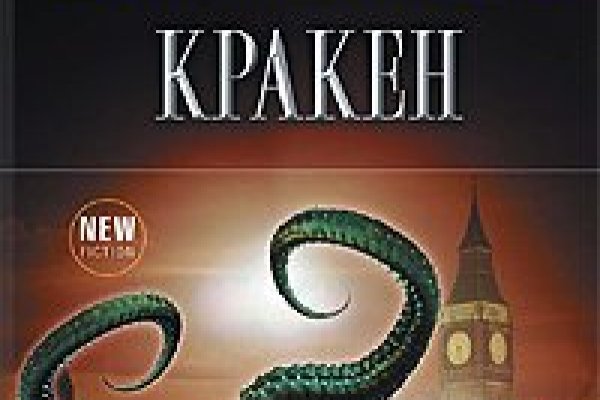Актуальная ссылка на кракен kraken