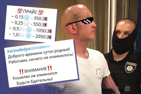 Как зайти в кракен