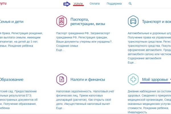 Ссылка на кракен не работает