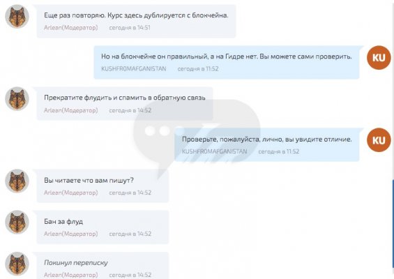 Магазины с наркотиками
