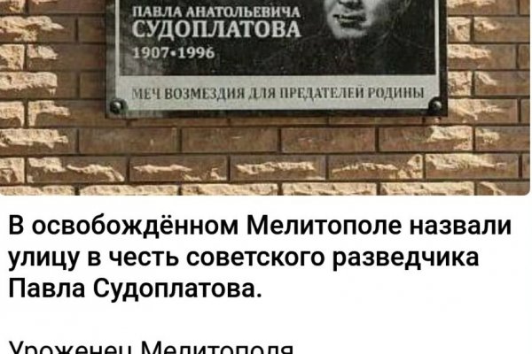 Кракен счастьеедрон