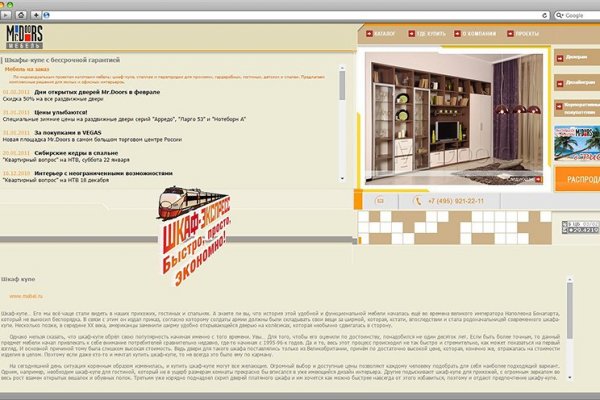 Ссылка на кракен kr2web in