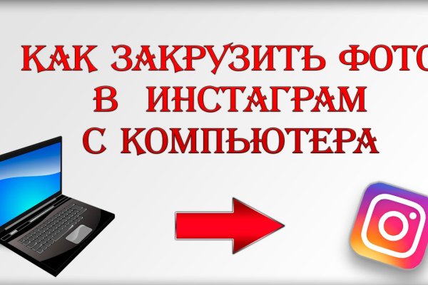Что такое кракен магазин