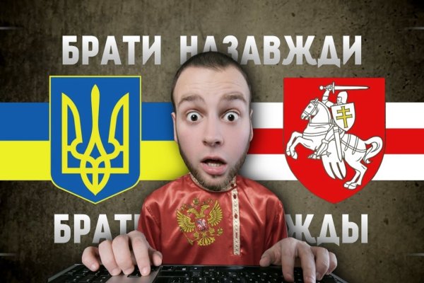 Кракен супернет только через