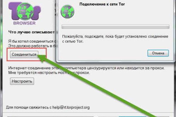 Кракен супернет стор