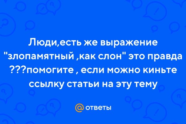 Что за кракен маркет
