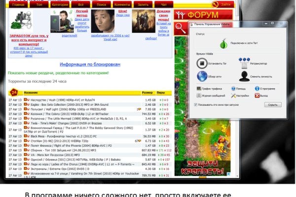 Кракен макет супернет только через тор