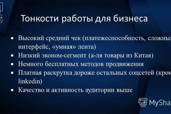 Как найти сайт кракен