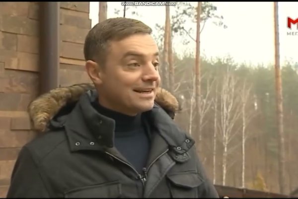 Сайт кракен онион