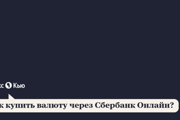 Кракен ссылка kra