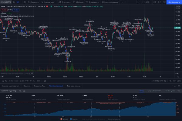 Kraken 23at