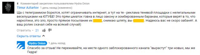 Kraken ссылка зеркало официальный