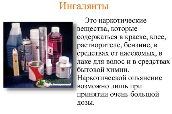 Кракен сайт продаж